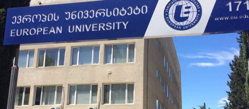 European University Georgia, Georgia